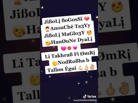 Warda Charlomanti Dj Haroune Jibouli Bougousi جيبولي بوقوصي New Single 2020 قنبلة الموسم