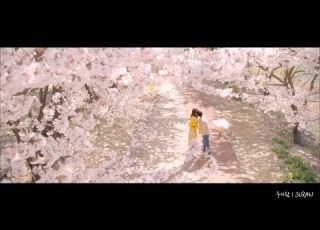  MV SURAN 수란 두사람 그 남자의 기억법 OST Part 4 정훈하진ver