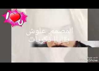 رمزيات كفار المقاطع دمج متعوب عليهن لايك وشتراك فدوه