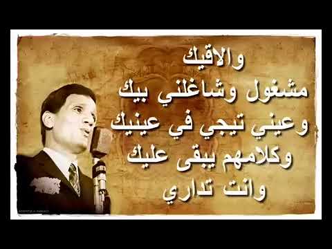 أهواك عبدالحليم حافظ مع الكلمات