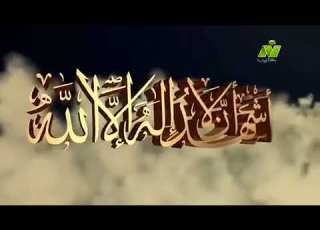  اذان العشاء بصوت الشيخ سيد النقشبدي على قناة نايل كليب قديم 2015