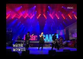 Lee Soo Young All Alone 이수영 덩그러니 Music Camp 20031018