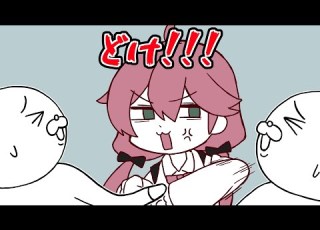 道をふさぐカップルにキレるさくらみこ ホロライブ手描き切り抜き さくらみこ