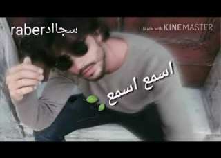 آنعل آبو آلمـصـآري مـع گلمـآت تصـمـيمـي لآيگ وشـترآگ