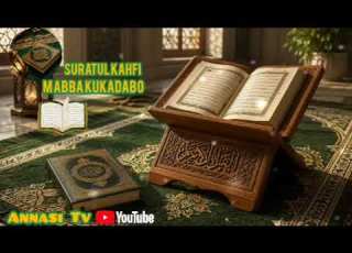  Malam Abba Yafadi Sirrin Rubutama Mutum Qur Ani Cikin Wa Azin Suratul Kahfi