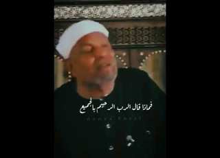 لو خلقتموهم لرحمتموهم الشعراوي