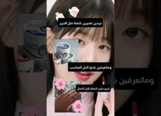  كريم حليب الحمار الاصلي كريم مبيض وفعال من او استخدام مضاد للماء يستخدم للبشرة والجسم مرطب لجسم