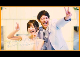 踊ってみた ハッピーウェディング前ソング かすてらver