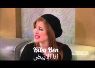 كنزة مرسلي انا الابيض اذا غيري تلون