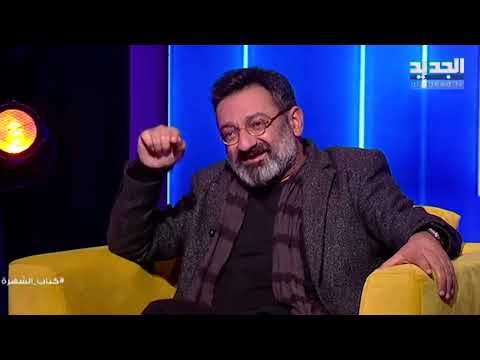 جورج خباز يعيد غناء كبرت البنوت بعد سنوات شاهدوا كيف تأثر