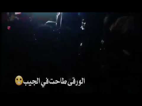 اغنيه يادكتور الصيدليه