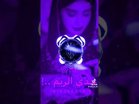 ريم الصغيره الشراده