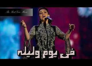 مي فاروق في يوم وليلة HD