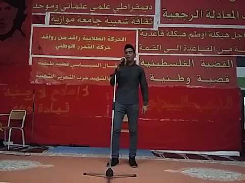 4 5 2017 أغنية يا يوما هاتي رجالك كمساهمة من الطالب كريم بالأمسية الختامية للأيام الثقافية