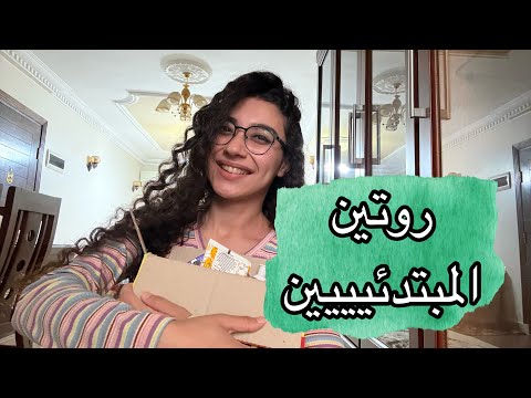 Skincare Routine For Beginners I Ll Tell You What To Buy Skincare Routine For Beginners I Ll Tell You What To Buy