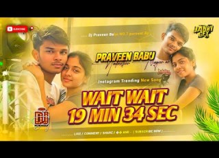  Wait Wait Dj Insta Viral Dj Song 2025 Wait Wait Cool Cool Dj 19 Minute 34 Second Dj Remix Hard Bas