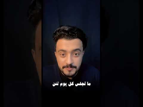 كيف تعرف انك كبرت وعقلك سليم Shorts كيف تعرف انك كبرت وعقلك سليم Shorts