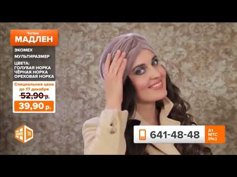 РТР Беларусь рекламный блок и анонсы 13 12 2019 2