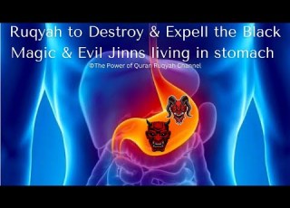  Ultimate Ruqyah To Destroy Expell The Black Magic Evil Jinns From The Stomach 919062777292