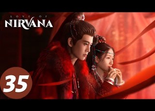 المسلسل الصيني حب نيرفانا الحلقة 35 Love Of Nirvana WeTV