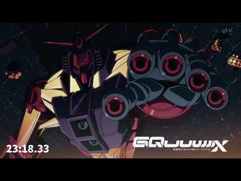 30分ループ モビルスーツ戦 交戦