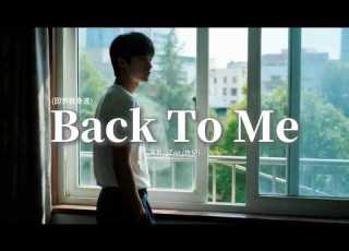Zoe 佐伊 Back To Me 回到我身邊 I Will Let You Go Now Set My Sad Heart Free 動態歌詞MV