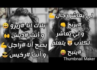 شرات و معاني ستاتي فيسبوك الجزء 2