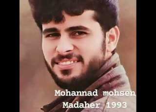  معقوله مهند محسن