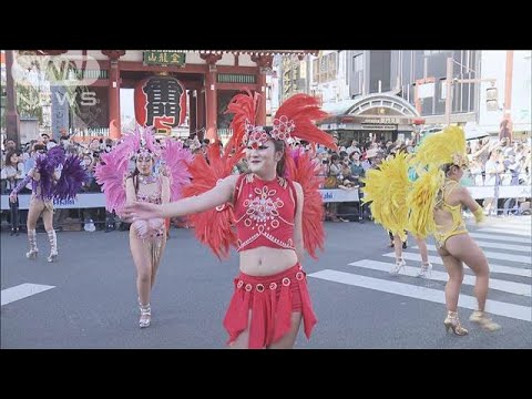 浅草サンバカーニバル コロナ経て5年ぶり本格開催 2024年9月16日 浅草サンバカーニバル コロナ経て5年ぶり本格開催 2024年9月16日