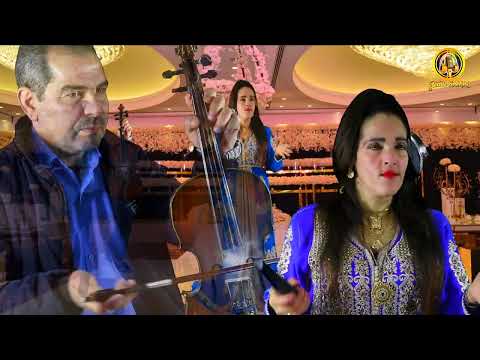 حوسى منصوري رفقة الفنانة ليلى بومية في قطعة أمازيغية رائعة بعنوان ياغي شاlayla Boumia Houssa Mnsouri