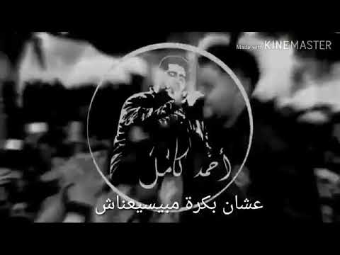 انا والليل بنشبه بعض في الأحزان