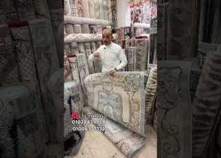  Don T Miss Our End Of Year Sale On Carpets And Rugs