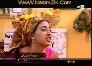 Serie Maroccain Ramadan 2011 Dima Jiran ديما جيران
