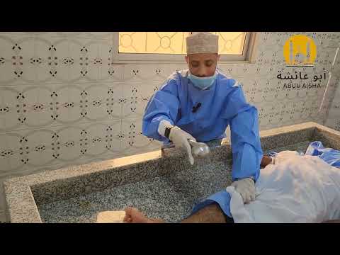 Mafunzo Ya Kuosha Maiti Sheikh Murad Nauhy