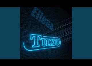 Тихо