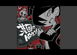 某国のハロウィン