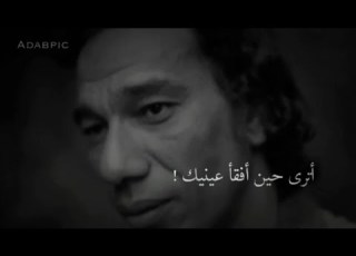لا تصالح أمل دنقل