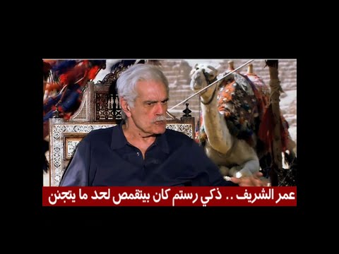 Omar Sharif Zaki Rostom Would Immerse Himself In The Character Until He Went Crazy