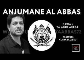 Ya Akhi Abbas Bhai Tera Hota Hai Qurban Noha Anjumane Al Abbas