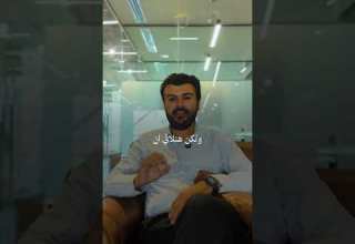 سمعت قبل كده عن مفتاح ميشلان