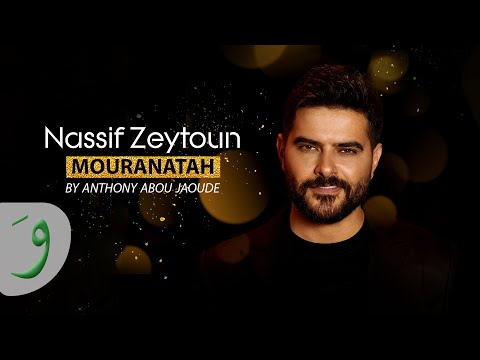 Nassif Zeytoun Mouranatah By Anthony Abou Jaoude ناصيف زيتون مورانتاه