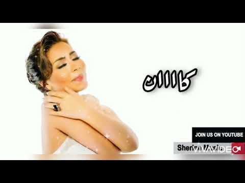 كان اسمه حبيبي ضحيت بعمري معاك حالات واتس شيرين لي ورده حكايتي مع الزمان