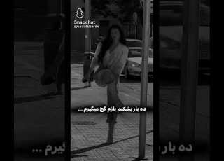 کلیپ Music تنهایی دپ افسردگی آهنگ جمله تیکه دار فاز سنگین غمگین ویدیو دپ آهنگ رپ گنگ تریپ لاتی