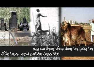  شيلة عسى يسقى على عيني كلمات يحيى بن حسن بن عاطف اداء صـــــــــالح