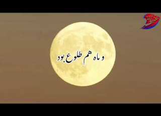 ماجرای معجزه شق القمر برای مشریکن مکه از مکتب خانه عشق