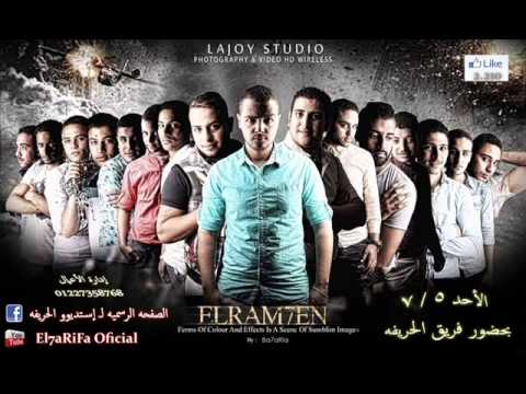 شلة الرماحين وجمهورية أرض بشاى El7aRiFa ZzIiZzOoOoO