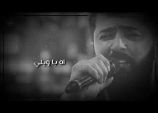  Siif Nbil سيف نبيل موال ذكرتك والسما مغيمة موال مخطوبة اغنية مامرتاح