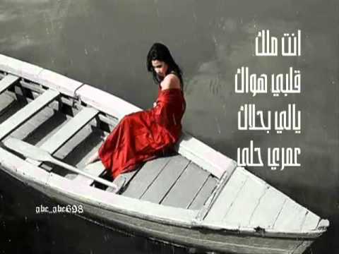 انت لمين اليسا حبك وجع