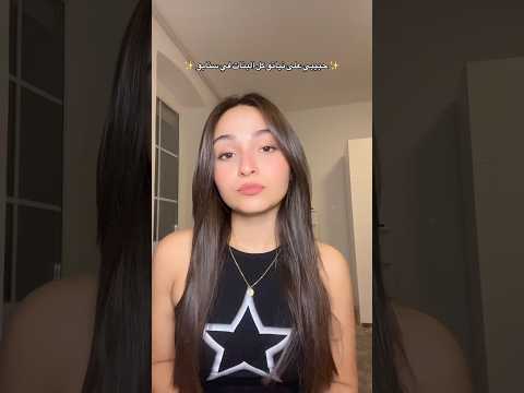 حبيبي على نياتو مل البنات في سنابو حبيبي على نياتو مل البنات في سنابو