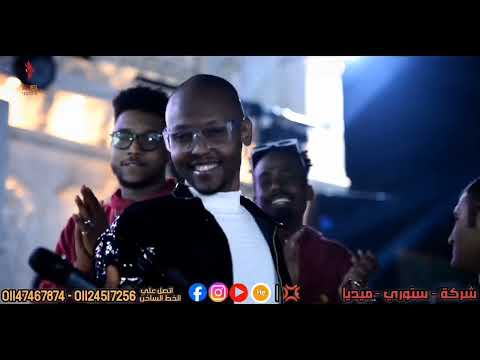 سجاد بحري الله لا جاب الزعل يبدع ويبهر الجمهور في زفة جامعة المستقبل القاهرة اغاني سودانية2025 سجاد بحري الله لا جاب الزعل يبدع ويبهر الجمهور في زفة جامعة المستقبل القاهرة اغاني سودانية2025